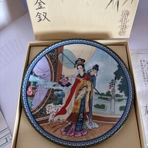 chinese jingdezhen imperial plate the red mansion “pal-chai” 2nd issue
